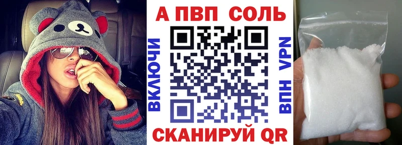 ОМГ ОМГ зеркало  Алдан  Alfa_PVP Соль 