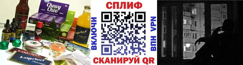 Canna-Cookies конопля  кракен зеркало  Алдан  хочу  