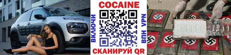 купить наркотик  Алдан  blacksprut ССЫЛКА  Cocaine Боливия 