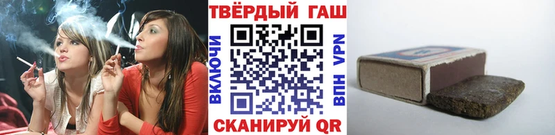 ГАШ AMNESIA HAZE  где найти   Алдан 