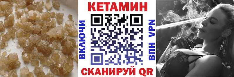 ссылка на мегу маркетплейс  Алдан  Кетамин VHQ 