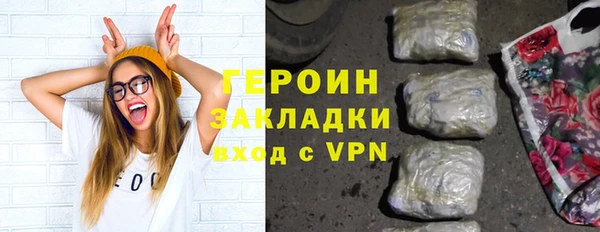 спайс Абдулино