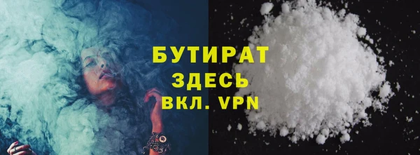 спайс Абдулино