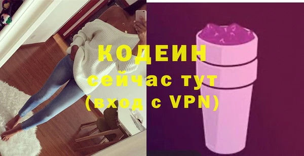 первитин Абинск