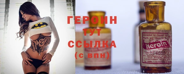 соль ск Абаза