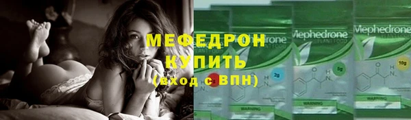 соль ск Абаза