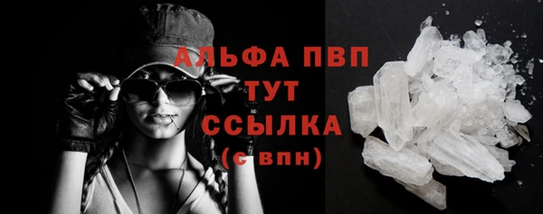 первитин Абинск