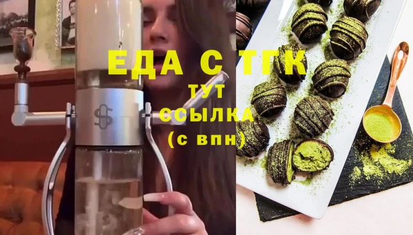 спайс Абдулино