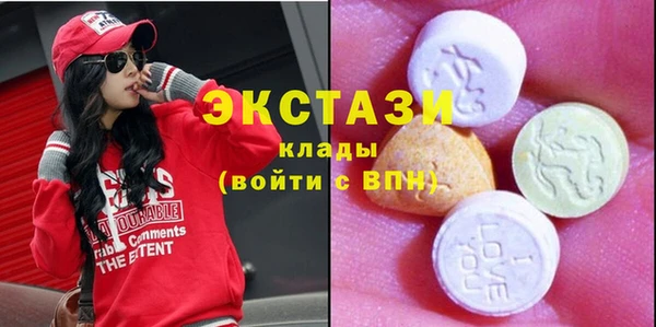 первитин Абинск