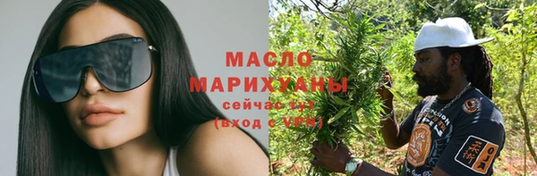 первитин Абинск