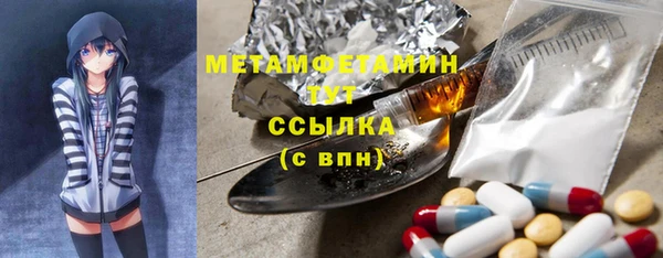 спайс Абдулино