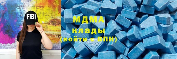 спайс Абдулино