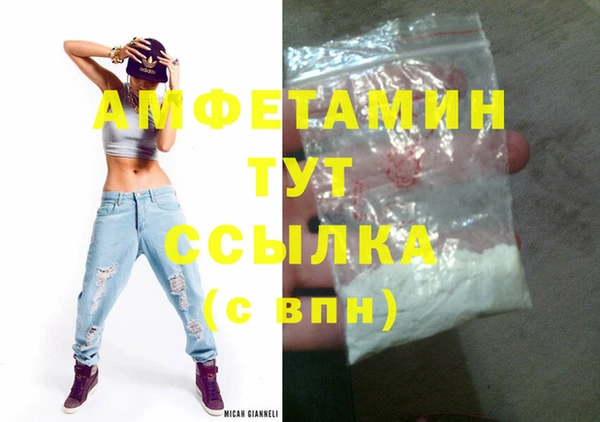 спайс Абдулино