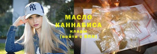 соль ск Абаза