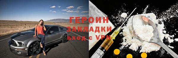 соль ск Абаза