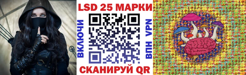 наркошоп  Алдан  ссылка на мегу зеркало  Марки 25I-NBOMe 1,5мг 